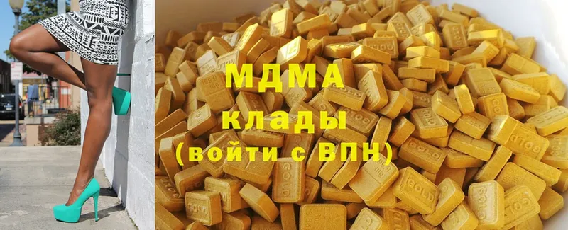 MDMA crystal  Мамоново 