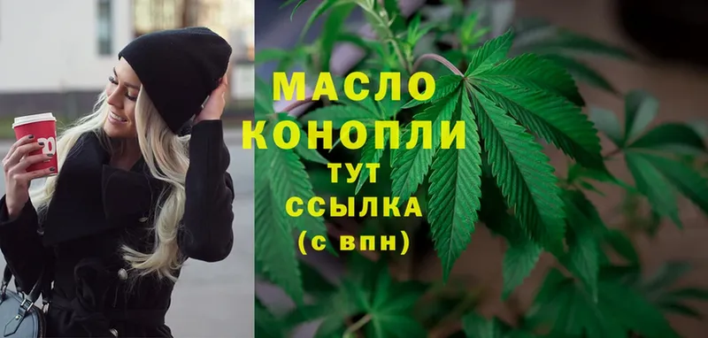 Дистиллят ТГК гашишное масло  как найти закладки  Мамоново 